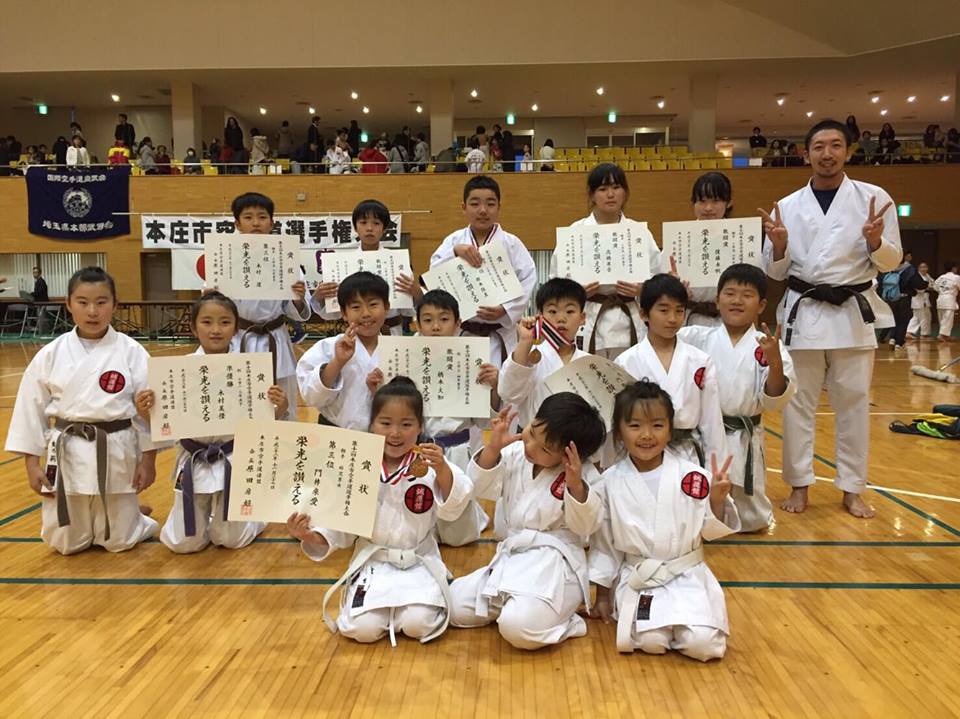 第11回　本庄市空手道選手権大会