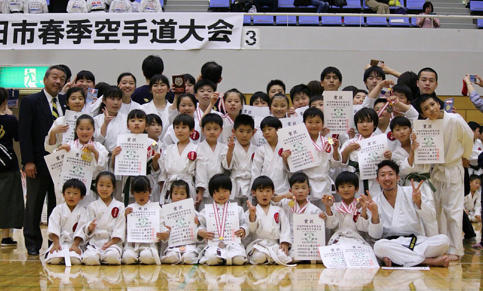 行田市武道大会　第22回行田市春季空手道大会