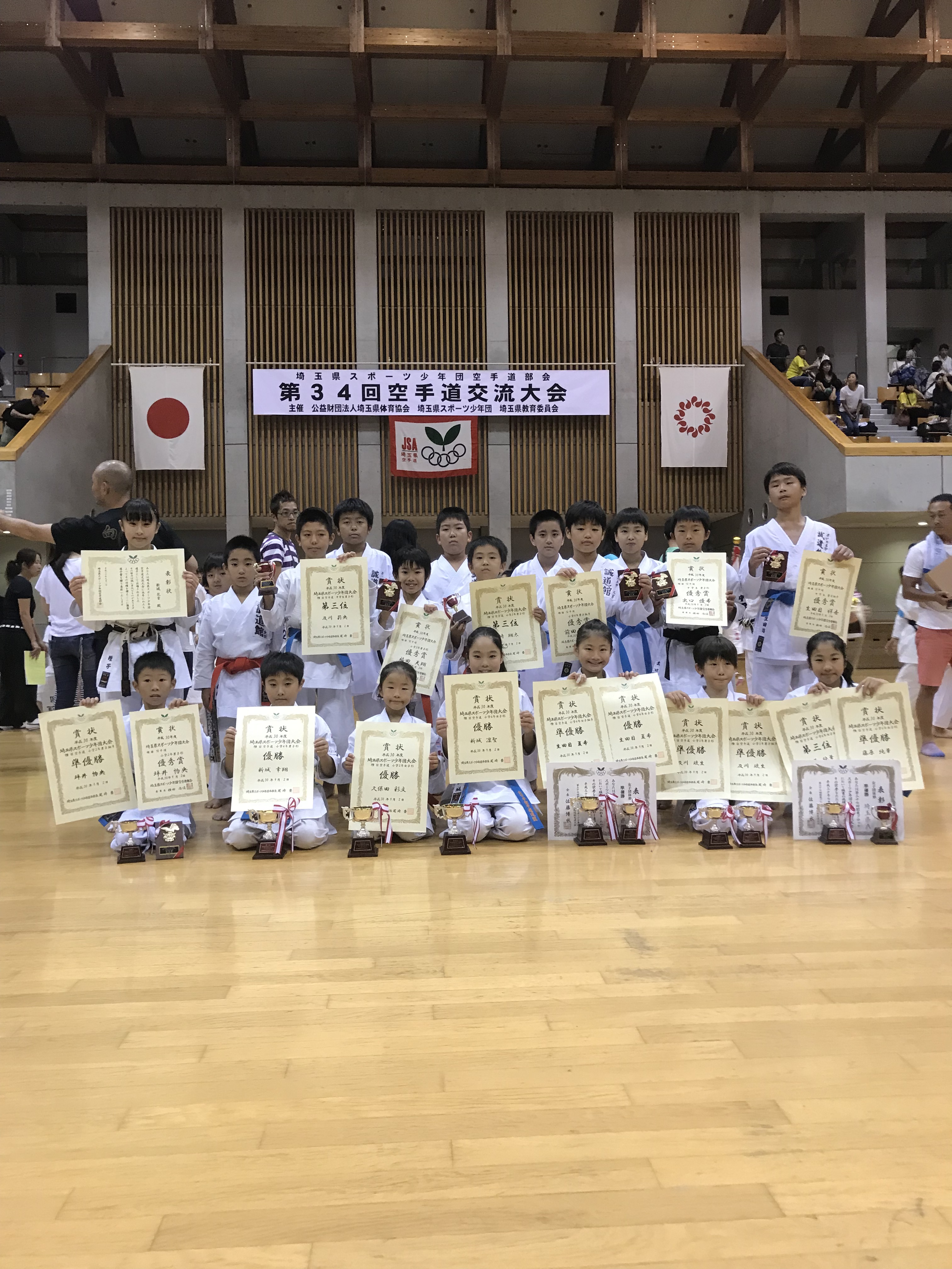 第34回　埼玉県スポーツ少年団空手道交流大会