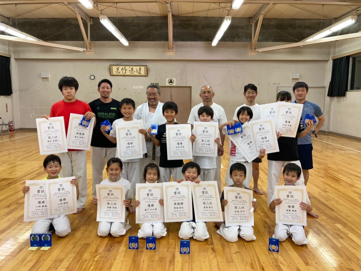 埼玉県スポーツ少年団北ブロック空手道交流大会