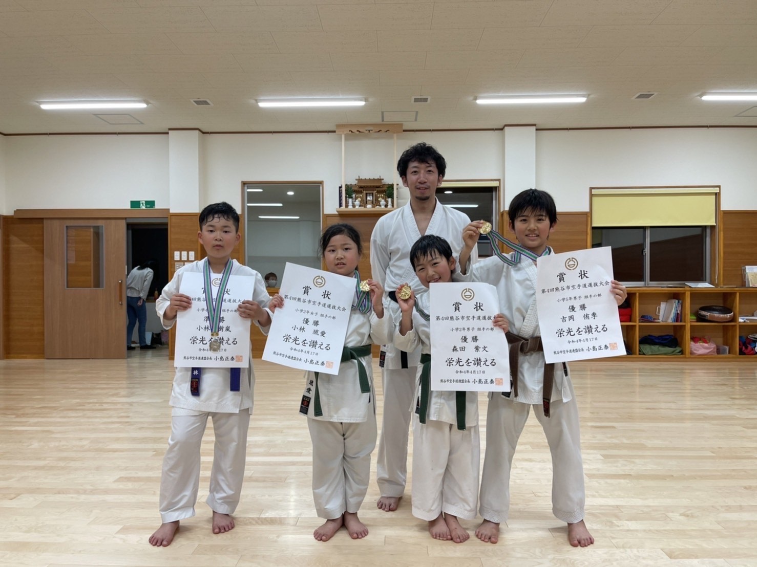 第４回　熊谷市空手道選抜大会