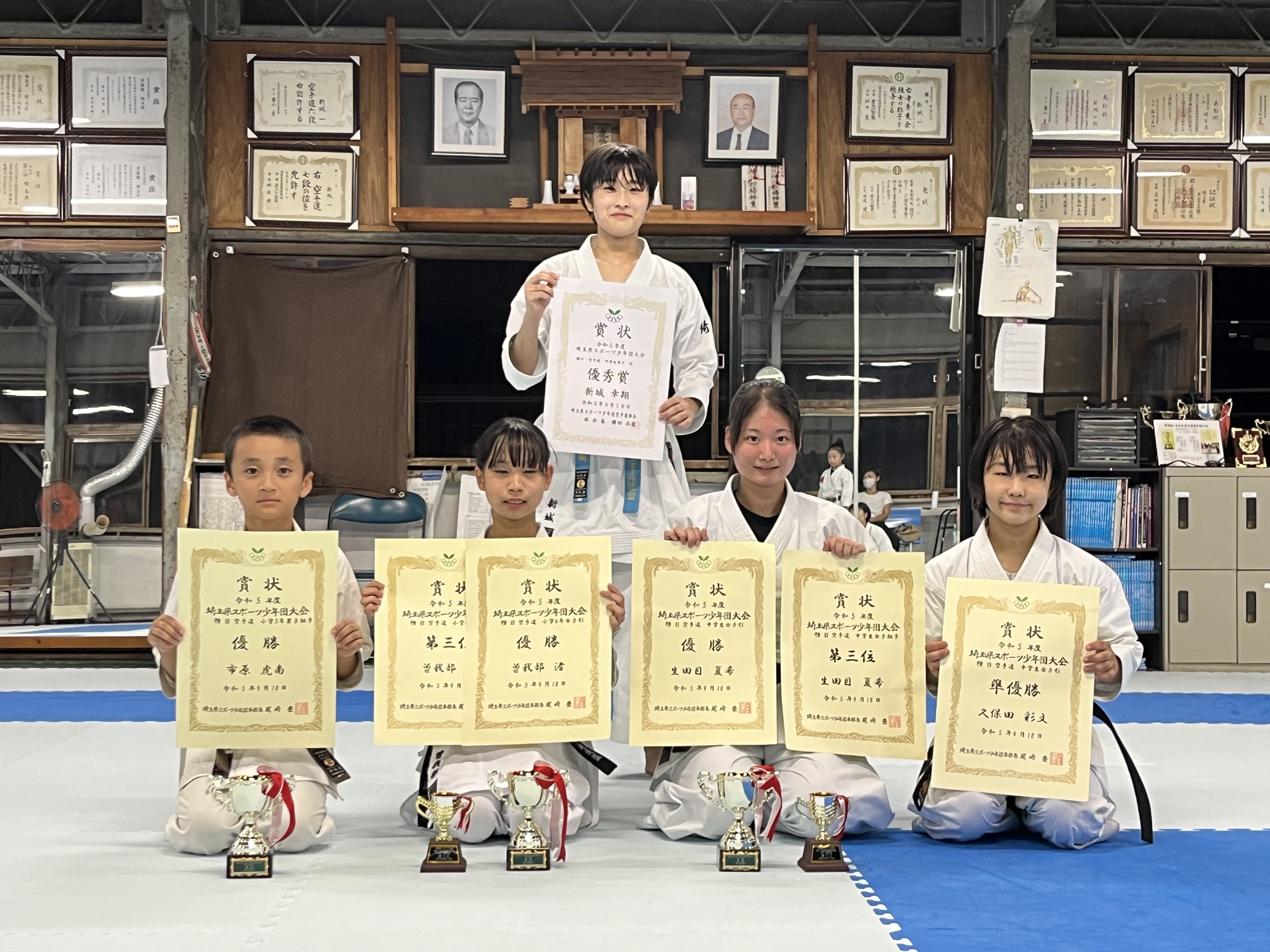 令和5年度埼玉県スポーツ少年団大会