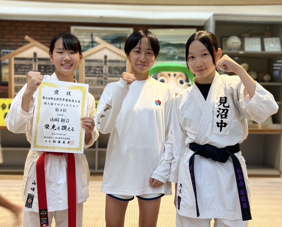 第4回埼玉県空手道秋季大会(２日目)