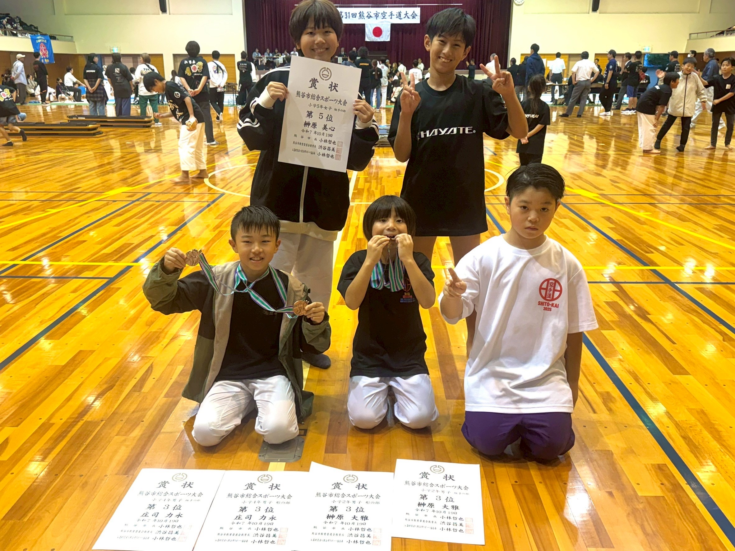 第31回熊谷市空手道大会