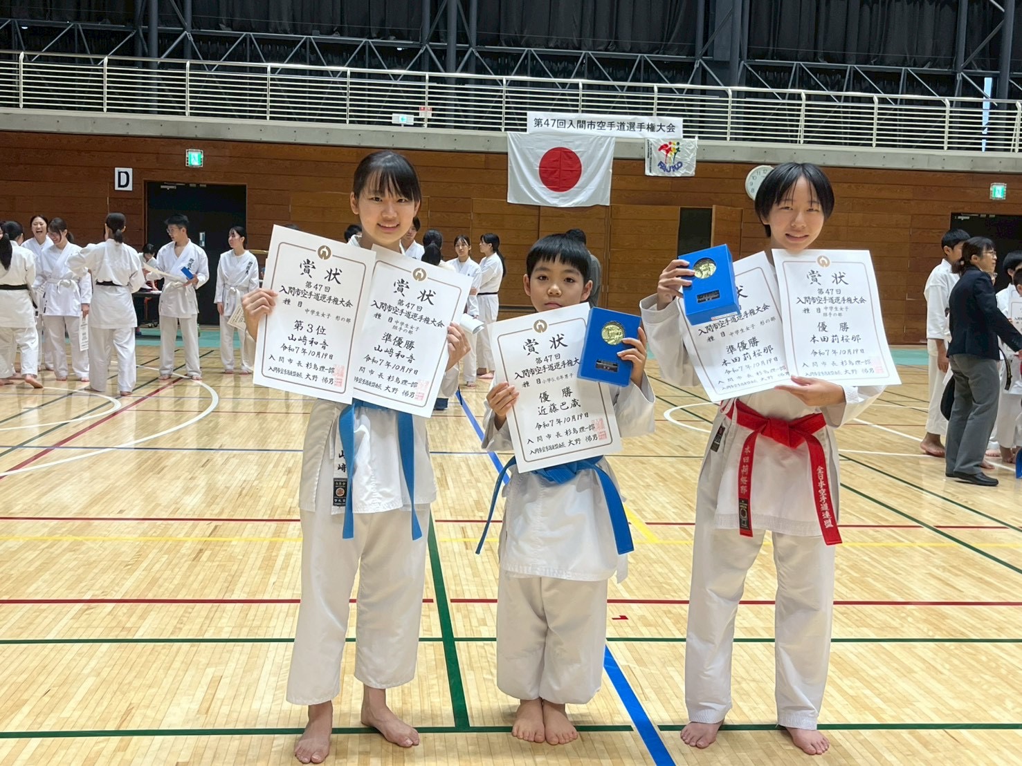 第47回　入間市空手道選手権大会