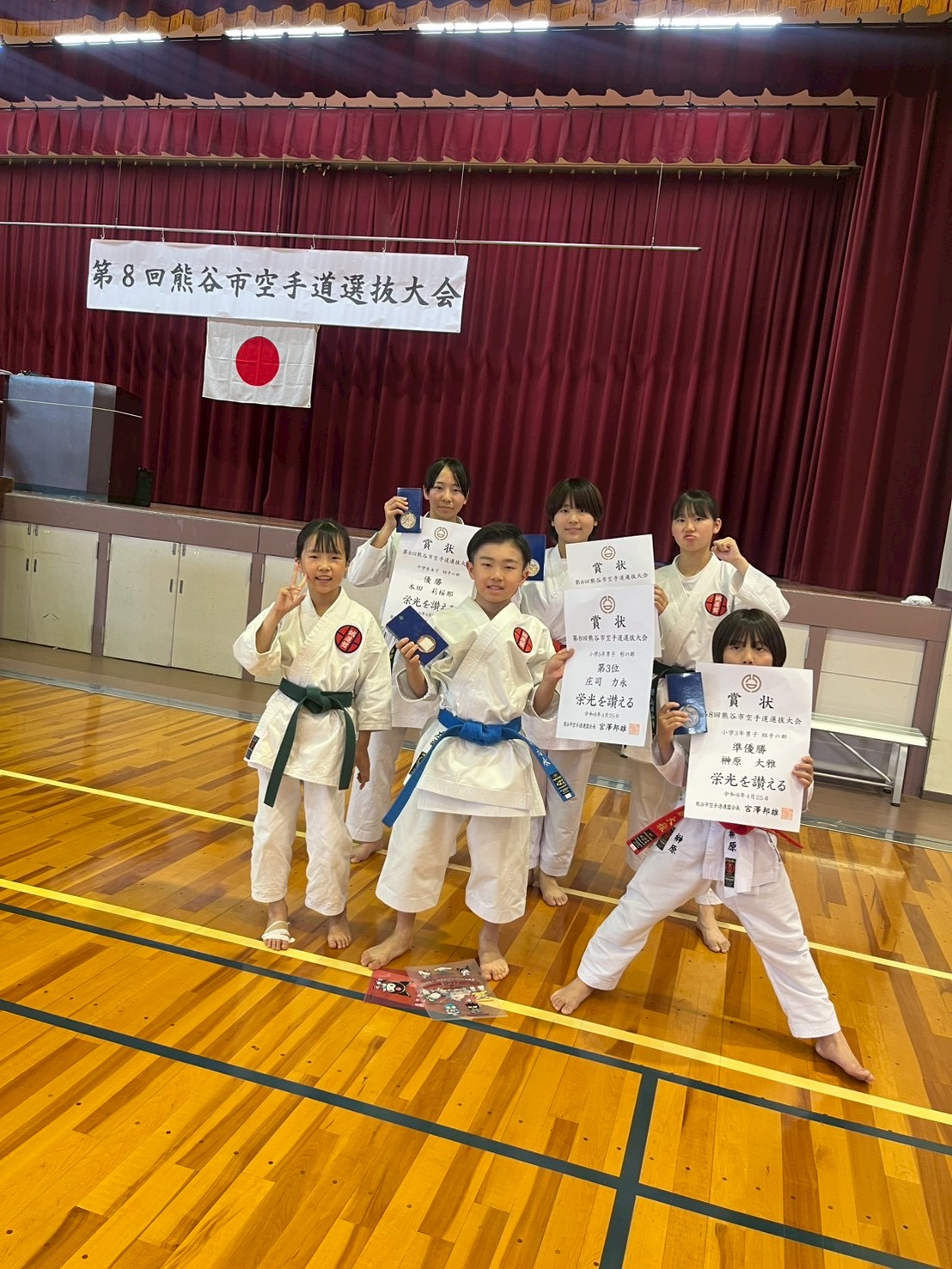 第8回熊谷市空手道選抜大会