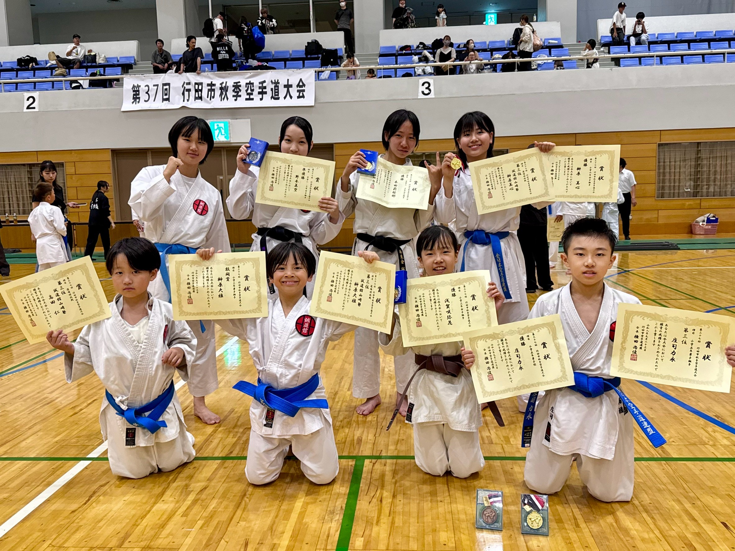 第37回行田市秋季空手道大会