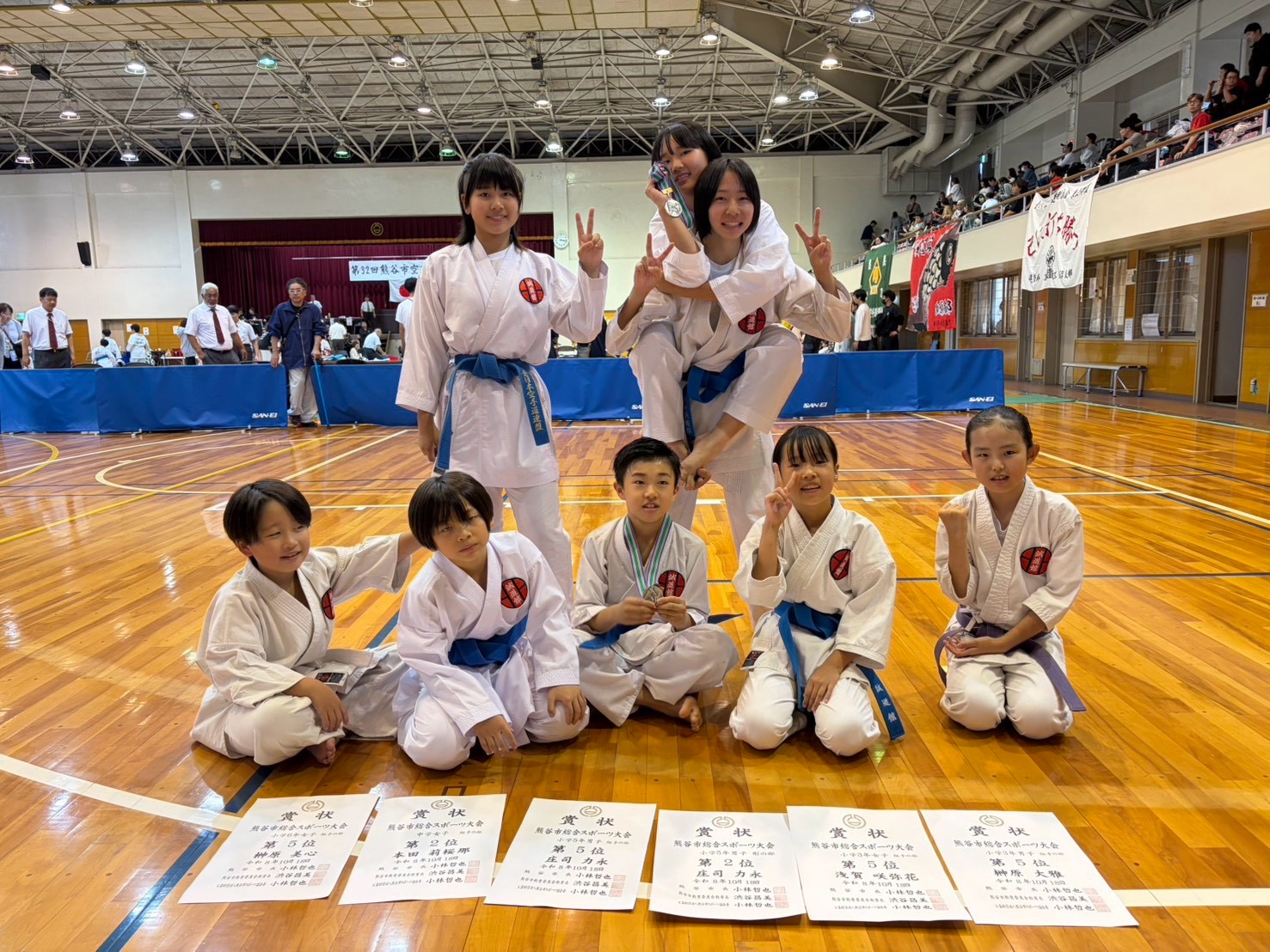 第32回熊谷市空手道大会